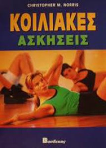 αρχείο λήψης (13)4